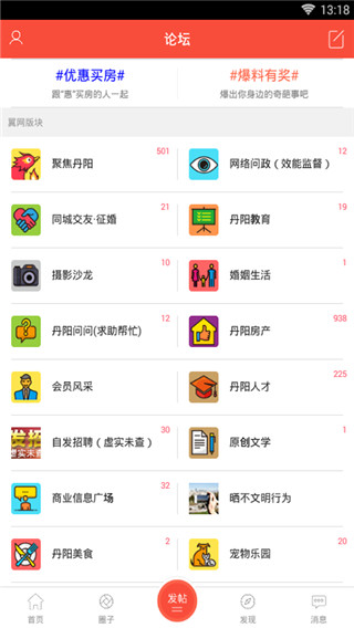 ��������app7.0.0���°��ͼ1