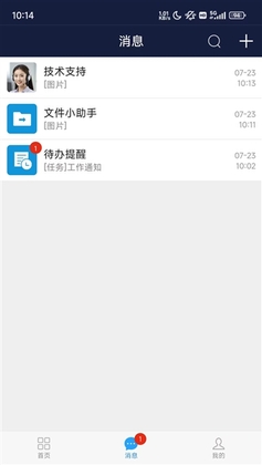 �ƶ�Ӧ�����°汾��ͼ2