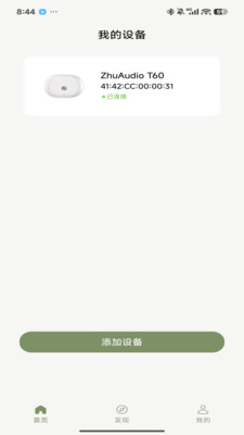 ���������app��ͼ3