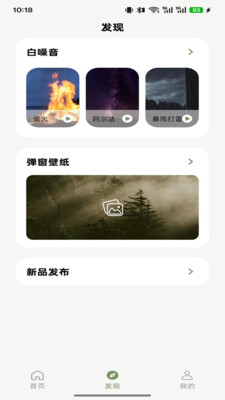 ���������app��ͼ2