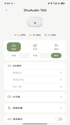 ���������app1.0.1 ��׿���ͼ4