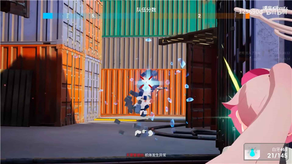 ε����������ʽ��(BlueArena)0.0.2��׿���ͼ1