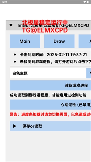 北极星框架手机版1.1.1最新版截图0