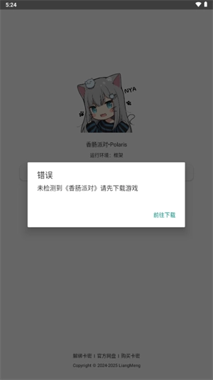 �����ǿ�����°汾