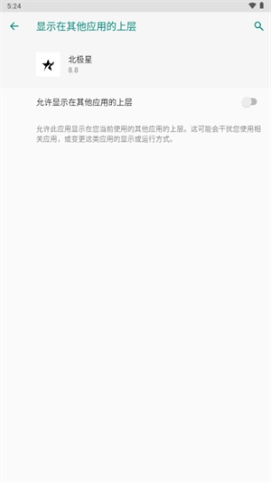 北极星框架最新版本 北极星框架最新版本