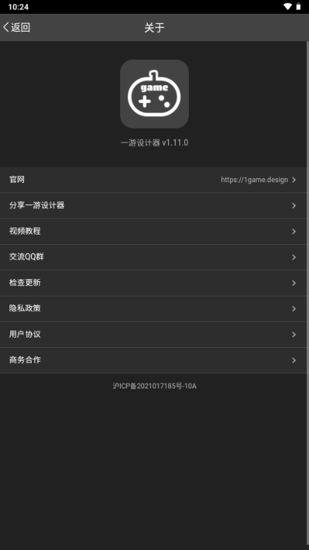 һ����������°�1.11.0��׿���ͼ2