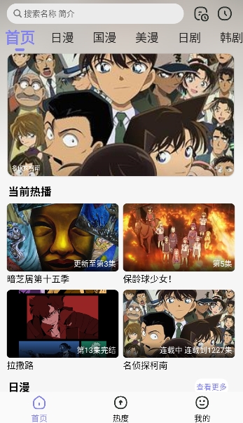 次元仓库手机版3.2.2 安卓版截图1