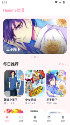 Hanime���������ͼ1