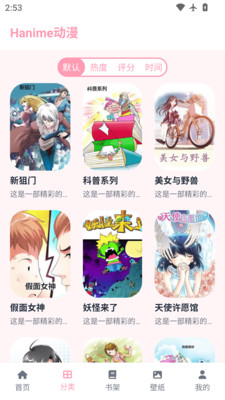 Hanime���������ͼ3