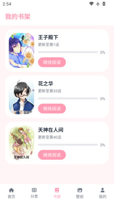 Hanime���������ͼ2