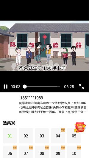 魔漫岛动漫官方版1.0.1 手机版截图2