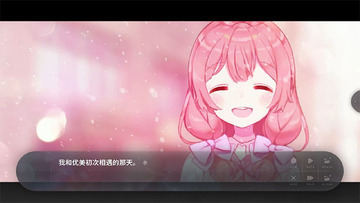 ��ĩ���������氲׿ֱװ��(Flowers Blooming at the End of)��ͼ2