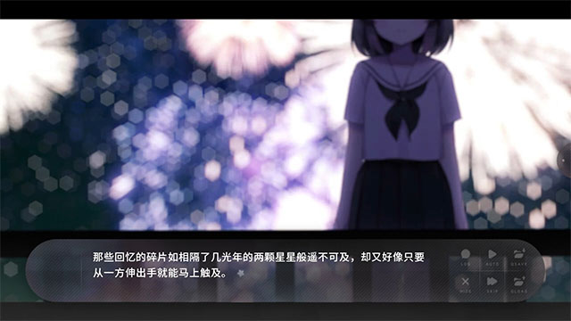 夏末花开汉化版安卓直装版(Flowers Blooming at the End of)3.0.0.3安卓版截图4