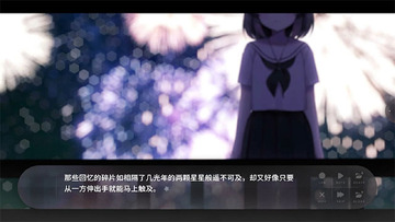 ��ĩ���������氲׿ֱװ��(Flowers Blooming at the End of)��ͼ4