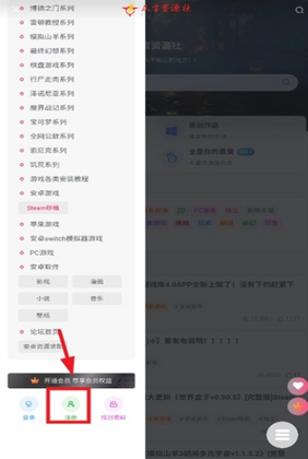������Ϸ��4.0������ͼ1