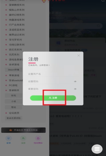 仄言游戏库4.0软件1.0 手机版截图2