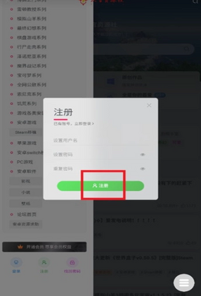 ������Ϸ��4.0������ͼ2