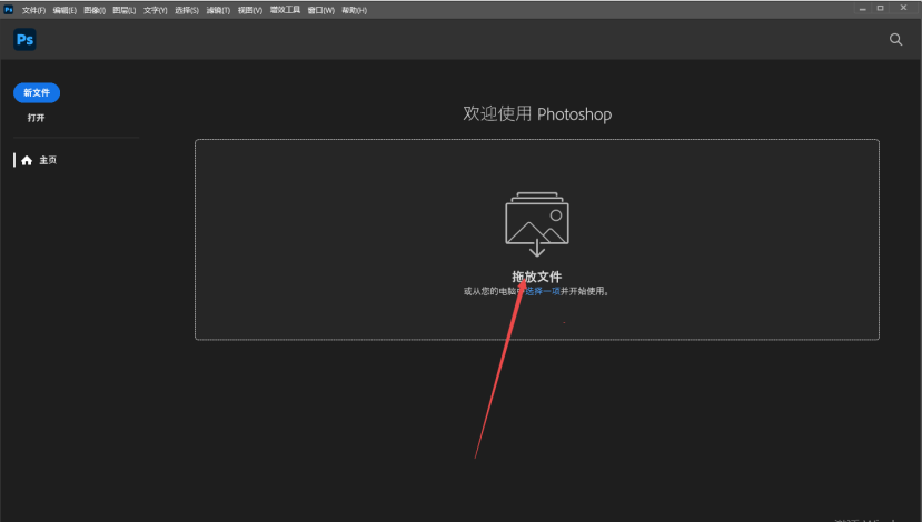 Photoshop 2026�ⰲװ��ɫ���İ�