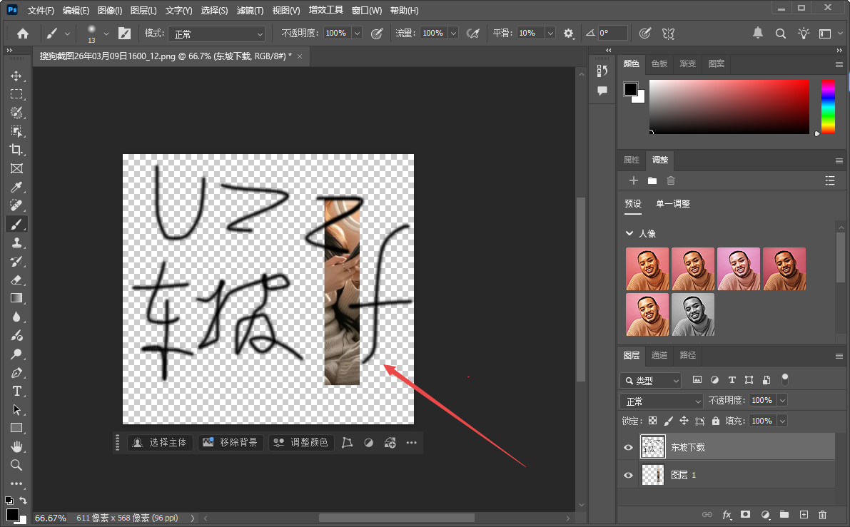 Photoshop 2026�ⰲװ��ɫ���İ�