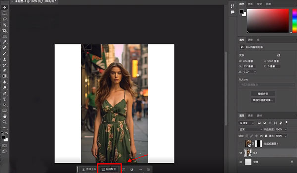 Photoshop 2026�ⰲװ��ɫ���İ�