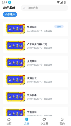 ���������ֻ����ͼ2
