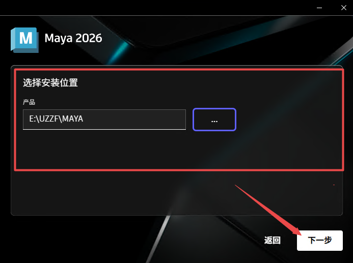 Autodesk Maya 2026���ļ�������°汾2026