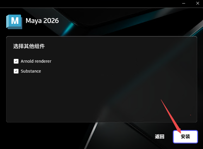 Autodesk Maya 2026���ļ�������°汾2026