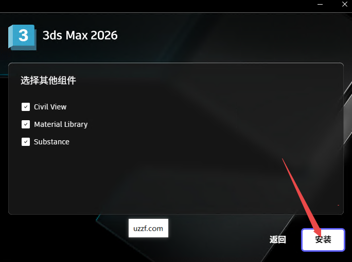 Autodesk 3ds Max 2026�����ƽ��ٷ�����