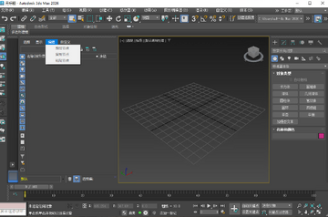 Autodesk 3ds Max 2026�����ƽ���ͼ0