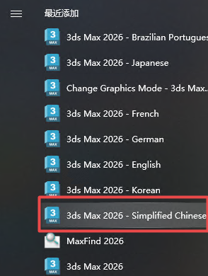 Autodesk 3ds Max 2026�����ƽ��ٷ�����