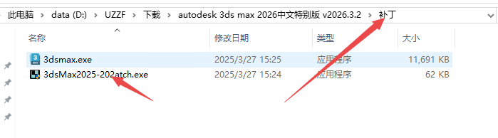 Autodesk 3ds Max 2026�����ƽ��ٷ�����