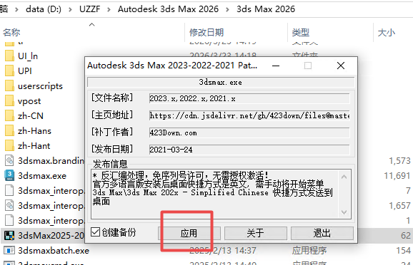 Autodesk 3ds Max 2026�����ƽ��ٷ�����