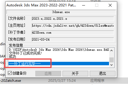 Autodesk 3ds Max 2026�����ƽ��ٷ�����