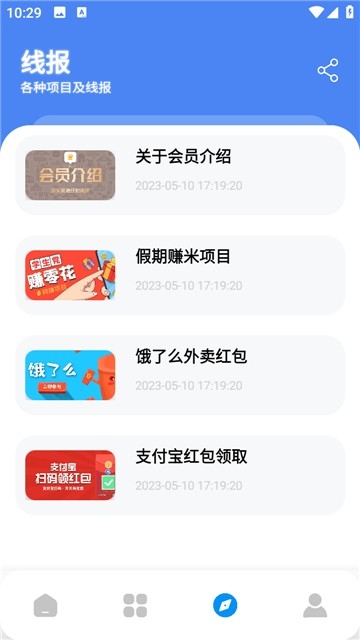 �Ŵ�store���°汾9.1 ��׿���ͼ1