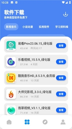 �Ŵ�store���°汾��ͼ0