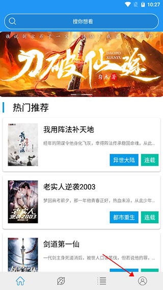 蓝猫小说官方版 蓝猫小说官方版