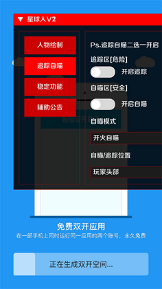 С���°汾������ܹٷ������ͼ2