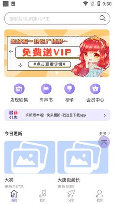 ����FM�ٷ����ͼ0