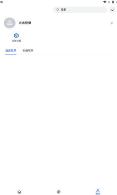 �������ֹٷ���1.0 ��׿���ͼ2