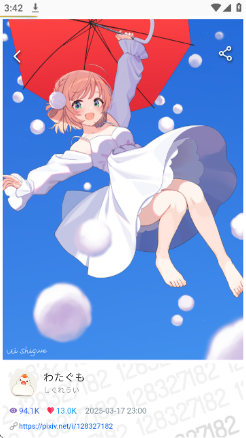 Pixiv Viewer官方版预览图