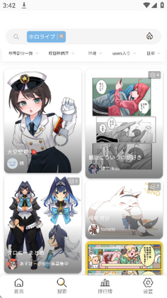 Pixiv Viewer�ٷ���Ԥ��ͼ