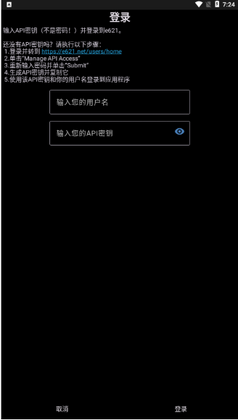 The Wolf app��ͼ1