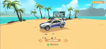 特技天堂游戏预览图