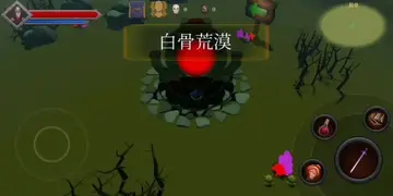 式神契约召唤游戏截图0