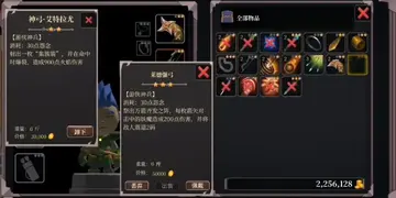 式神契约召唤游戏截图1