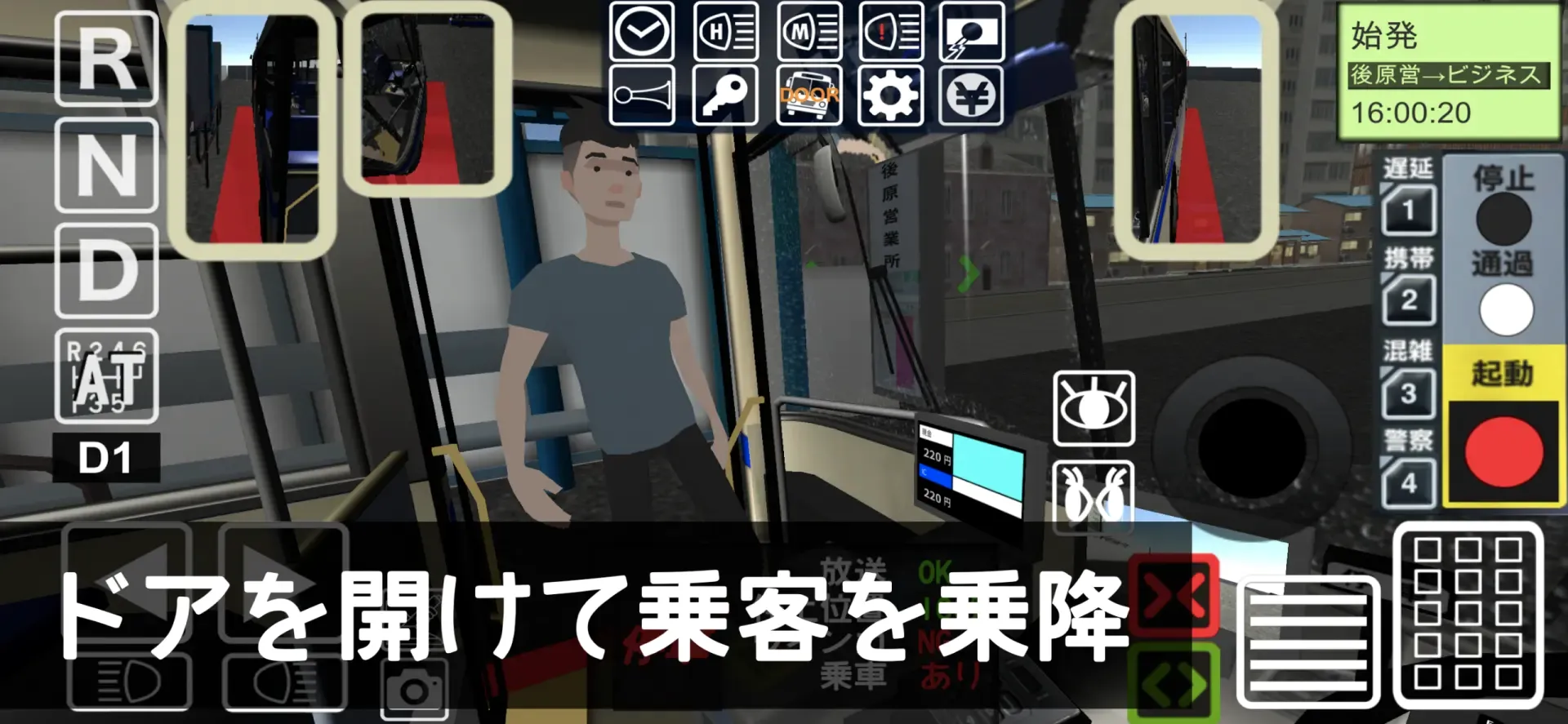 驾驶模拟器3游戏1.9安卓版截图4