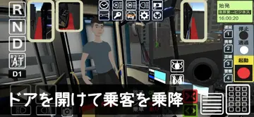 ��ʻģ����3��Ϸ��ͼ4