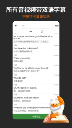 非常小宝官方正版截图0