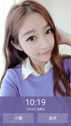 萌萌闹钟官方正版截图1