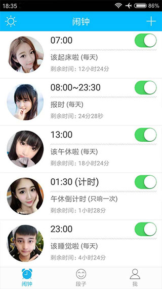 �������ӹٷ�����5.3.0 �ֻ����ͼ0